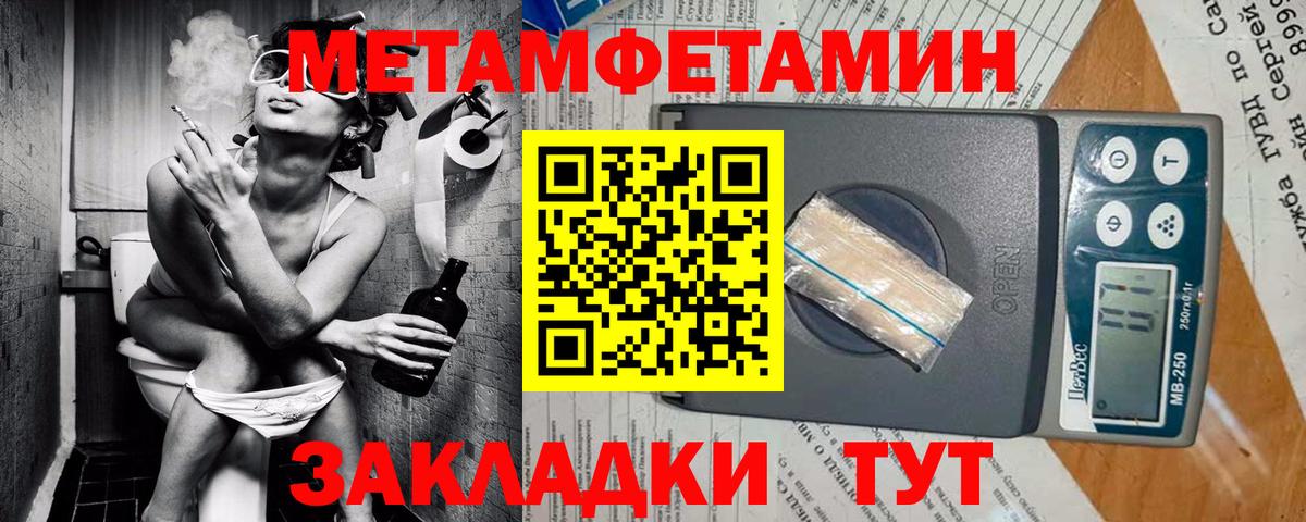 Калининград  АМФ  Вход с VPN  АМФ Розовый 