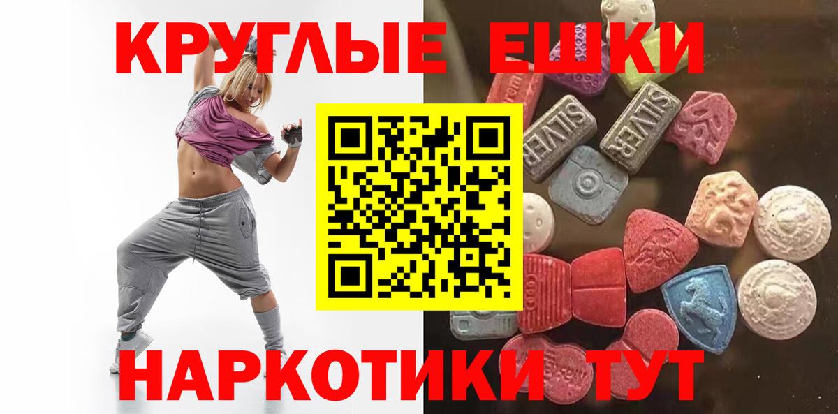 Экстази Cube Калининград