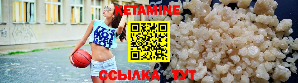 Кетамин ketamine  КЕТАМИН ketamine  Калининград  Вход с VPN 