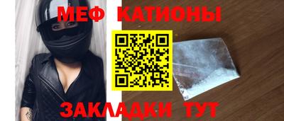 марихуана Кумертау