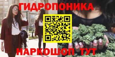 марихуана Кумертау