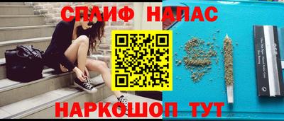марихуана Кумертау