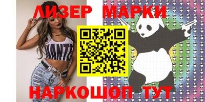 мдма Кулебаки