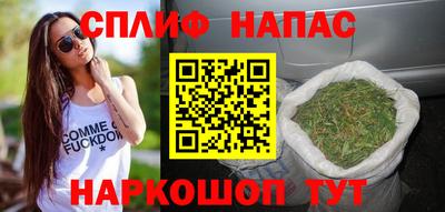 марихуана Кумертау