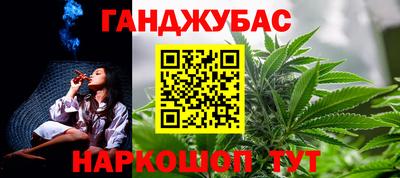 марихуана Кумертау