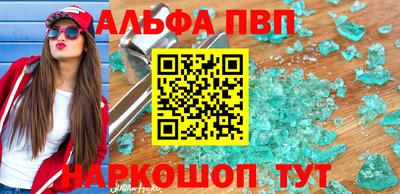 марихуана Кумертау