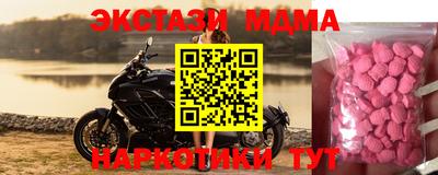 мдма Кулебаки