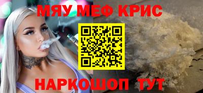 марихуана Кумертау