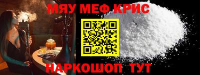 марихуана Кунгур