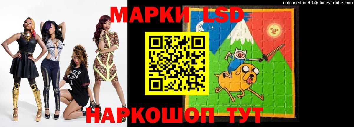Калининград  Лсд 25 экстази кислота  Вход с VPN  LSD-25 экстази кислота 