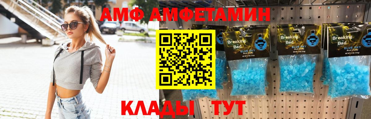 Первитин витя Калининград