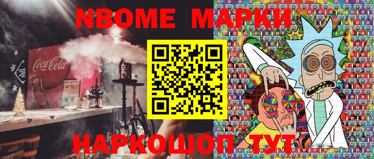Наркотические марки 1,5мг  Наркотические марки 1,5мг  Вход с VPN  купить наркоту  Калининград  Наркотические марки 
