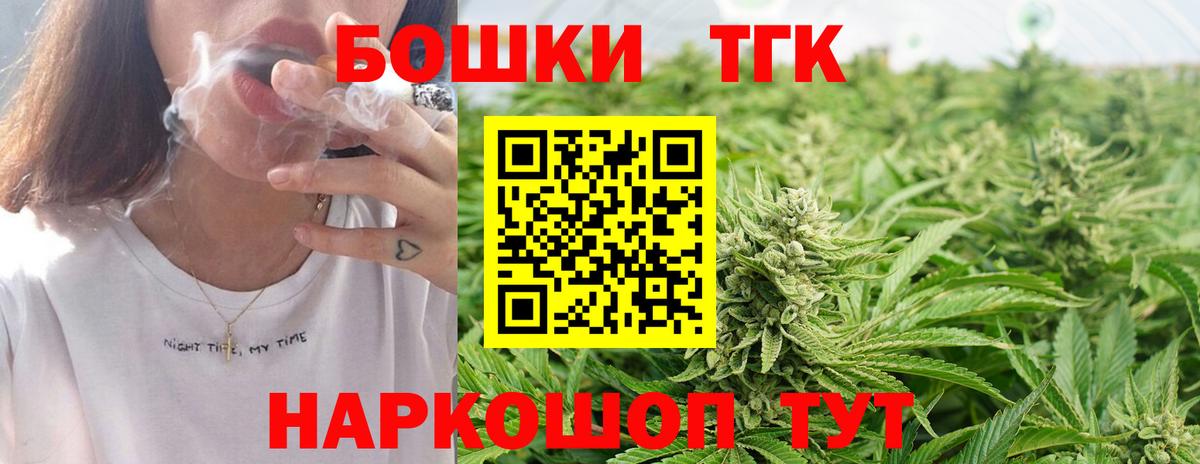 Марихуана Amnesia  Бошки марихуана SATIVA & INDICA  Калининград  Вход с VPN  Шишки марихуана план 